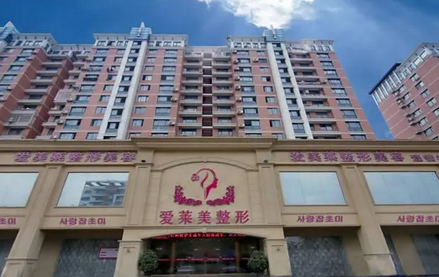 探索台州爱莱美鼻部整形手术：专业医师团队、费用标准全解析