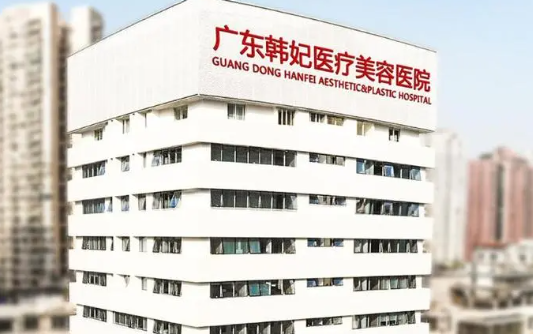 广州胸部缩小哪家整形医院实力强？2024新出炉排行榜前五名单一览！