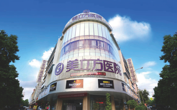 东莞有名的眼综合整形医院有哪些？热门医院排行前五医院实力解读！