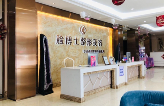厦门玻尿酸注射医院哪家强？欧菲、海峡、脸博士等口碑棒，技术强！
