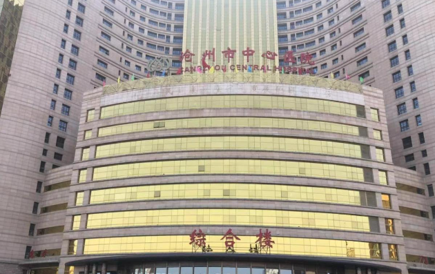 想知道沧州中心医院美容整形科怎么样？医生实力点评和真实案例分享！
