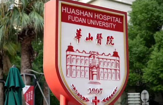 上海雀斑治疗排行榜出炉，5家明星推荐医院，看看实力到底如何