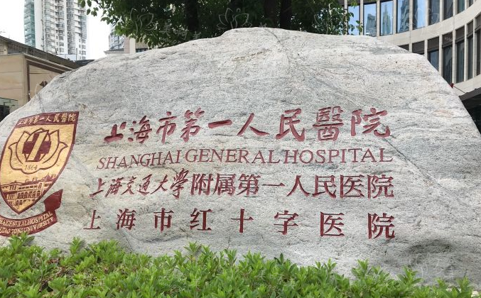 上海雀斑治疗排行榜出炉，5家明星推荐医院，看看实力到底如何