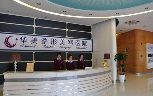 贵阳正规热玛吉整形医院推荐：华美、美贝尔、美莱等医院排名靠前！