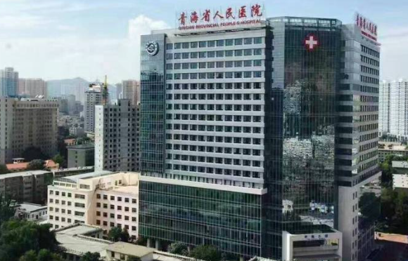 青海省人民医院美容门诊部实力解析，医生坐诊，助您追求美丽与自信！
