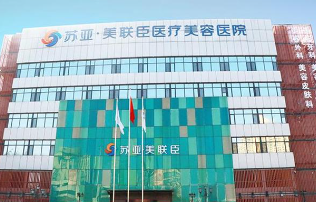 石家庄美联臣口碑坐诊医生实力一览！各位医生擅长项目不尽相同！