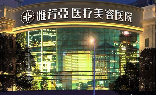 石家庄眼部整形医院技术大揭秘！下面几家医院全是热门好选择！