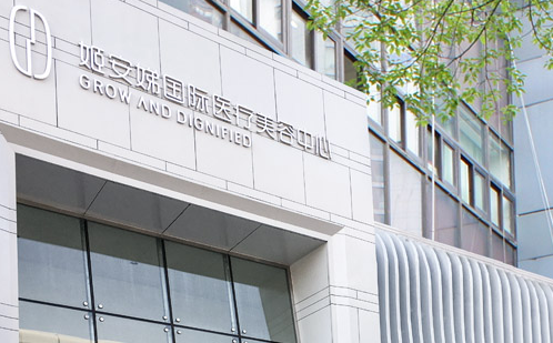 长春拉皮手术做得好的医院盘点：哪家医院做拉皮手术好且价格合理？