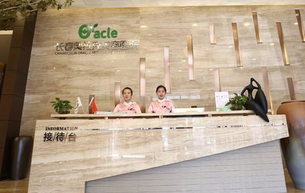 长春拉皮手术做得好的医院盘点：哪家医院做拉皮手术好且价格合理？