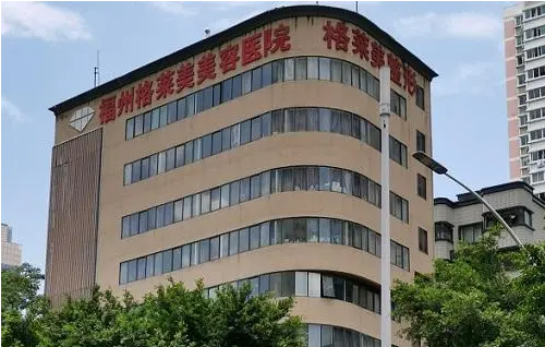 福州整形医院有哪几家值得推荐？华美、海峡、格莱美等几家实力不容错过