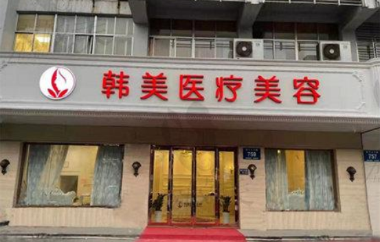 扬州割眼袋比较好的医院排行榜揭晓！美贝尔、施尔美和韩美品牌排名靠前