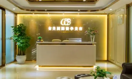深圳联合会美医疗美容做光电美肤靠谱吗？坐诊医生技术一览！