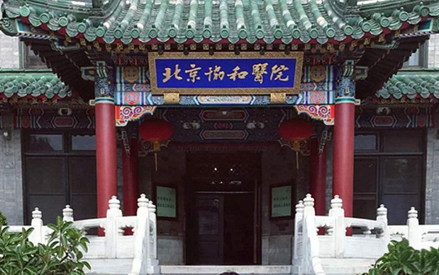 北京协和医院隆鼻坐的怎么样？实力坐诊医生技术揭秘！