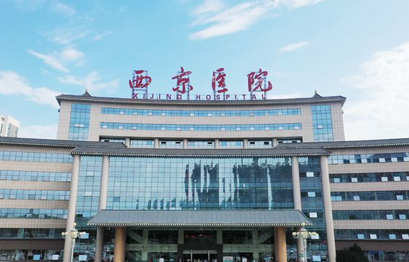 西安擅长做眼袋整形的医院有哪些？医院排行榜top3实力简介！