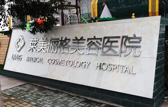 2024徐州市隆鼻医院排行榜出炉：榜单前三医院实力一览！