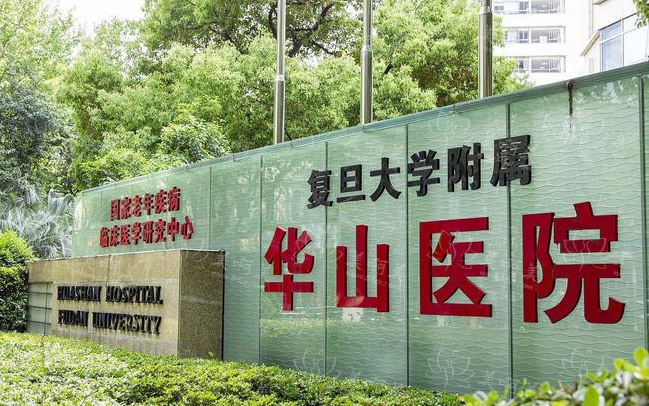 上海做隆鼻手术哪家医院值得推荐？九院、华山医院等实力上榜前三！