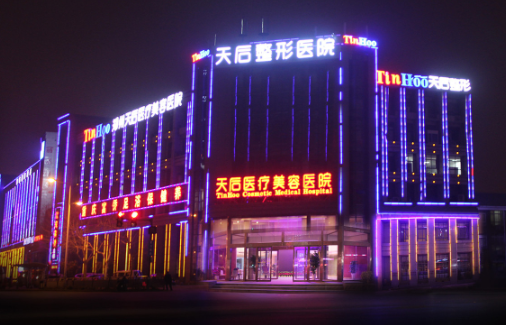 郑州去眼袋整形医院排行榜揭秘！在线查询top3医院实力！