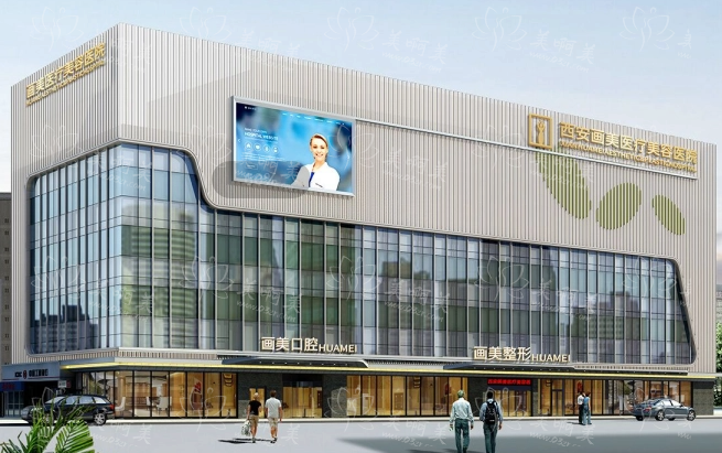 西安地区吸脂手术贵吗？在线查询排行榜top5医院收费情况！