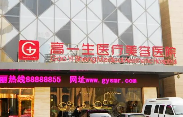 西安地区吸脂手术贵吗?在线查询排行榜top5医院收费情况! 西安地区吸脂手术贵吗?在线查询排行榜top5医院收费情况!