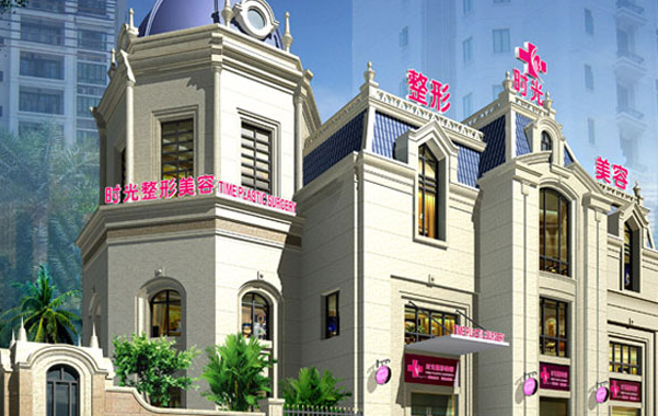 广州时光医院隆鼻技术靠谱吗？权威专家实力分享，收费标准一览！