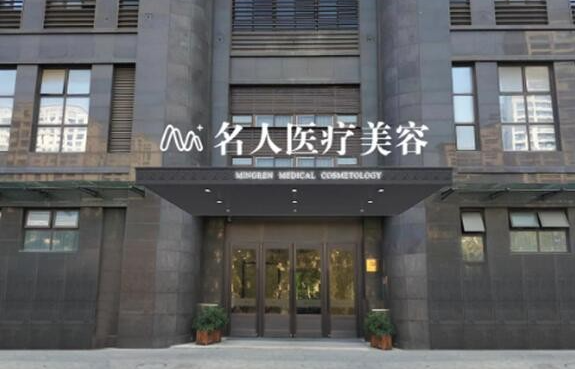 温州隆胸医院哪家实力强？艺星、和平、名人等人气口碑双双在线！