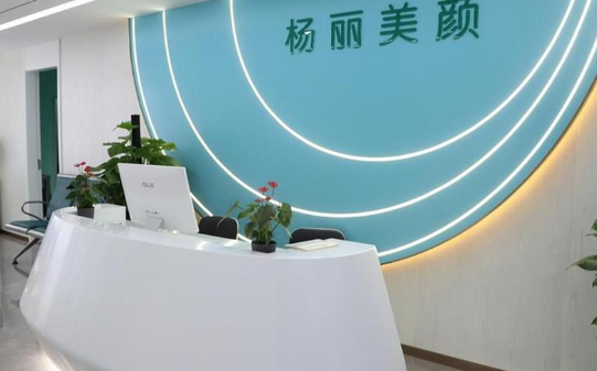 郑州杨丽美颜正规吗？坐诊医生杨丽实力强劲，专业靠谱！