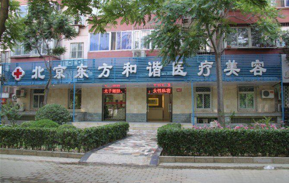 北京纯脂医疗美容王自谦医生手术价格一览，附整形项目科普！