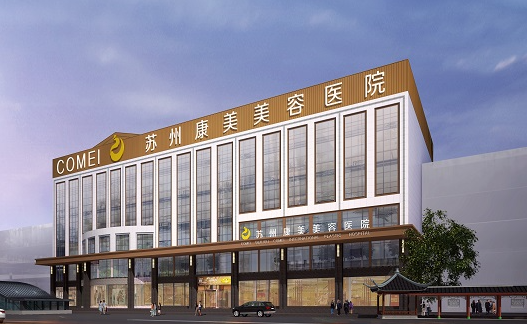 苏州康美整形医院擅长什么项目？减肥吸脂案例分享~