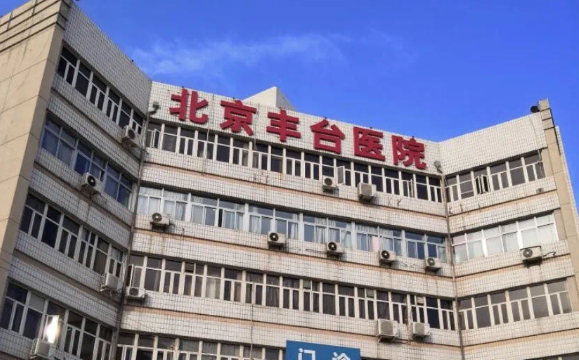 正规公立整形医院有哪些？重庆、北京、西安等地区医院推荐！