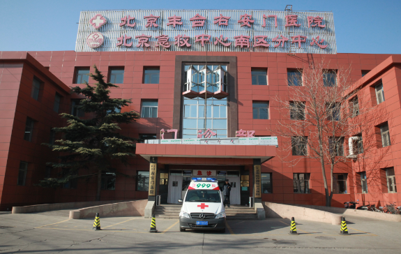 北京正规医院前五资料汇总，专业去疤痕技术排行榜揭晓！