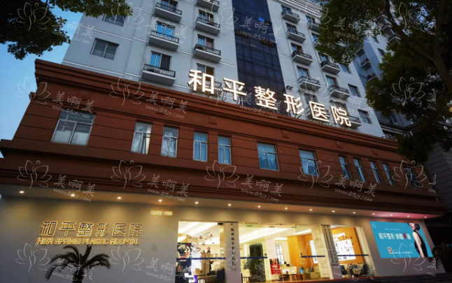 温州和平医院靠谱吗？资料介绍，还有吸脂手术技术测评！