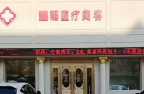 保定擅长做假体隆鼻的医院有哪些？下面五家技术实力双双在线！