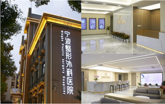 宁波割眼袋医院·排行榜曝光！正规眼袋手术医院大盘点！
