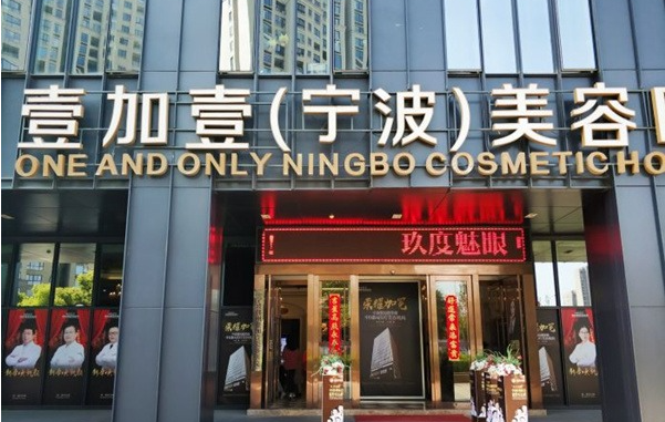 宁波割眼袋医院·排行榜曝光！正规眼袋手术医院大盘点！