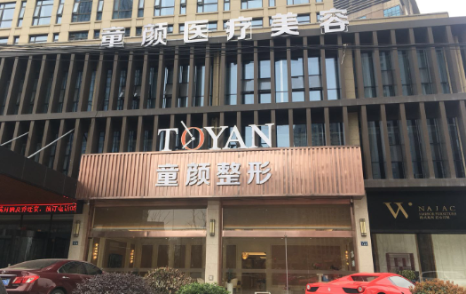 宁波割眼袋医院·排行榜曝光！正规眼袋手术医院大盘点！