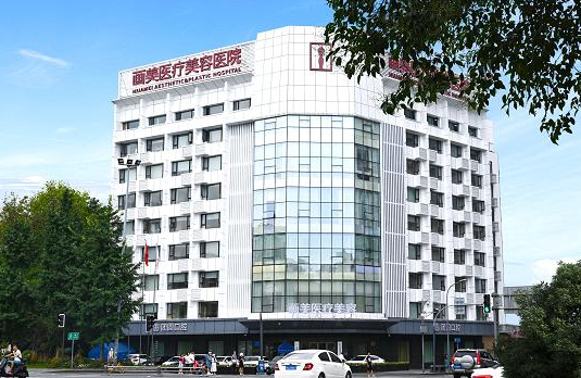 成都医美排行榜前五名单曝光！省医院、华西、华美紫馨等强势入围！