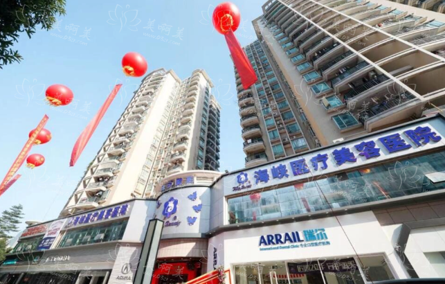 广州奥美定取出医院排行榜来袭，荔湾区人民医院实力上榜！