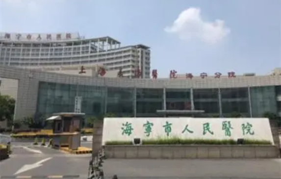 嘉兴正规公立医院哪家更擅长隆鼻？下面三家人气技术很靠谱！