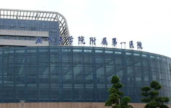 温州去眼袋哪些医院值得推荐？实力精选三家人气医院介绍！