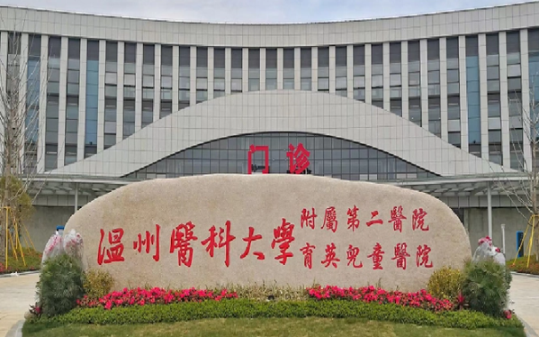 温州去眼袋哪些医院值得推荐？实力精选三家人气医院介绍！