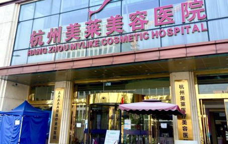 杭州整形医院人气榜单公布：下面五家医院做假体垫鼻基底实力在线