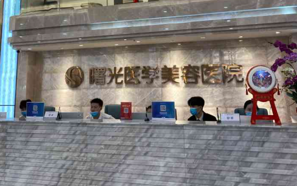 广州曙光医学美容医院在垫下巴方面有什么成就？术后护理方式解析