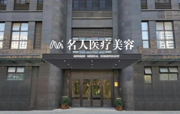 温州地区值得做脂肪填充的整形医院有哪些？四家权威机构推荐