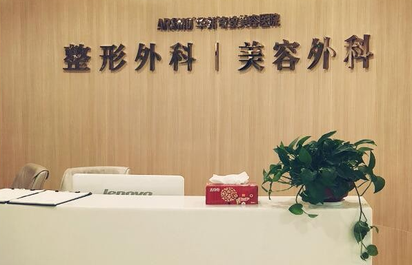 南京注射异物取出，想找好医院？这五家医院排名靠前！