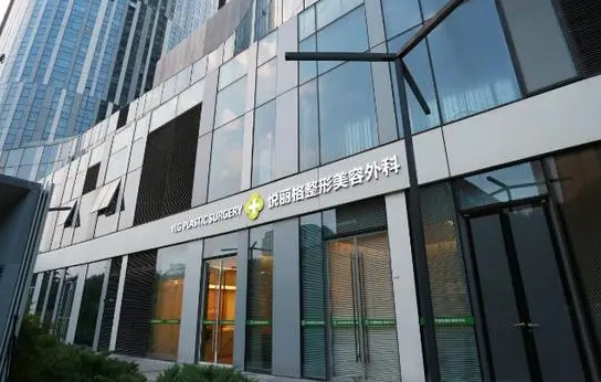 北京爱悦丽格医院正规吗？开展项目、地址路线一键查询