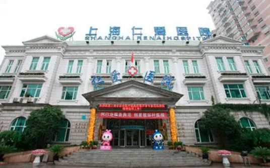 上海仁爱医院怎么样？坐诊医生王小民经验丰富，技术口碑一流