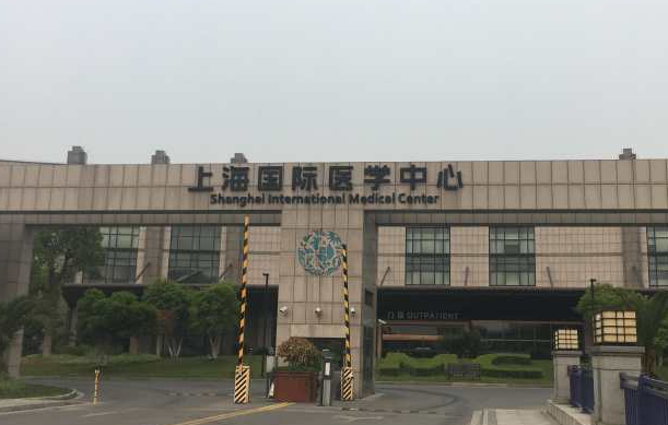 上海国际医学中心整形科缩胸手术收费曝光，看真实缩胸案例效果如何