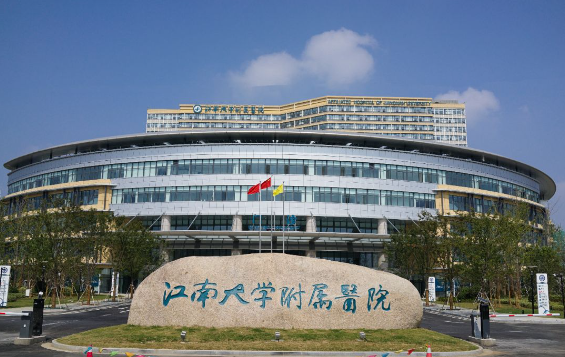 无锡实力医院推荐：下面四家医院脂肪填充技术有一手！
