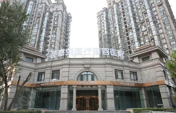 北京圣嘉荣整形医院正规吗？四级手术资质，实力很可靠！
