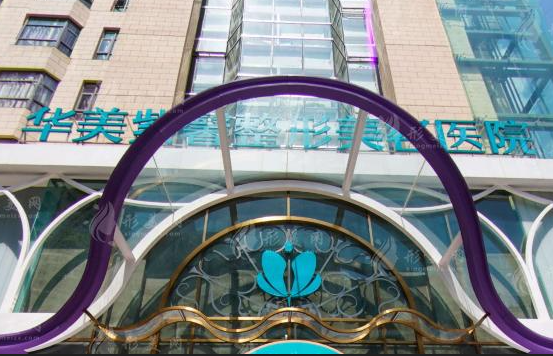 贵阳做鼻子首选!口碑爆棚的顶级整形医院推荐 贵阳做鼻子首选!口碑爆棚的顶级整形医院推荐